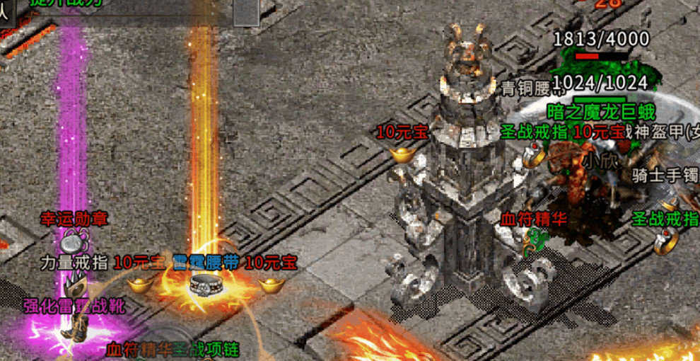 微变合击三端互通图2