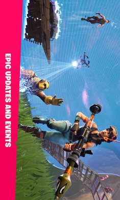 堡垒之夜手机版正版图3