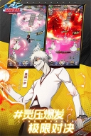 荣耀出征手游(5)