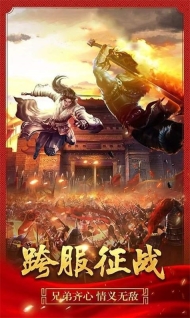 超变态65535传奇(2)