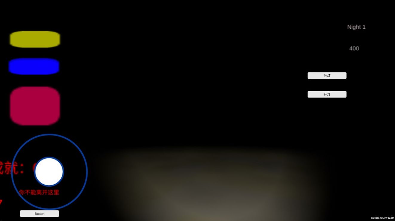 后室的五夜后宫联机游戏最新版图2