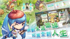 我的人生大冒险最新版(2)