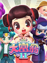 大富翁11修改器免费版