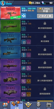 僵尸狂潮中文版(2)