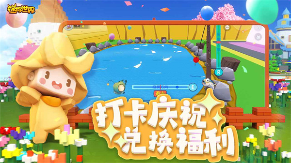 MiniWorld国际版图3