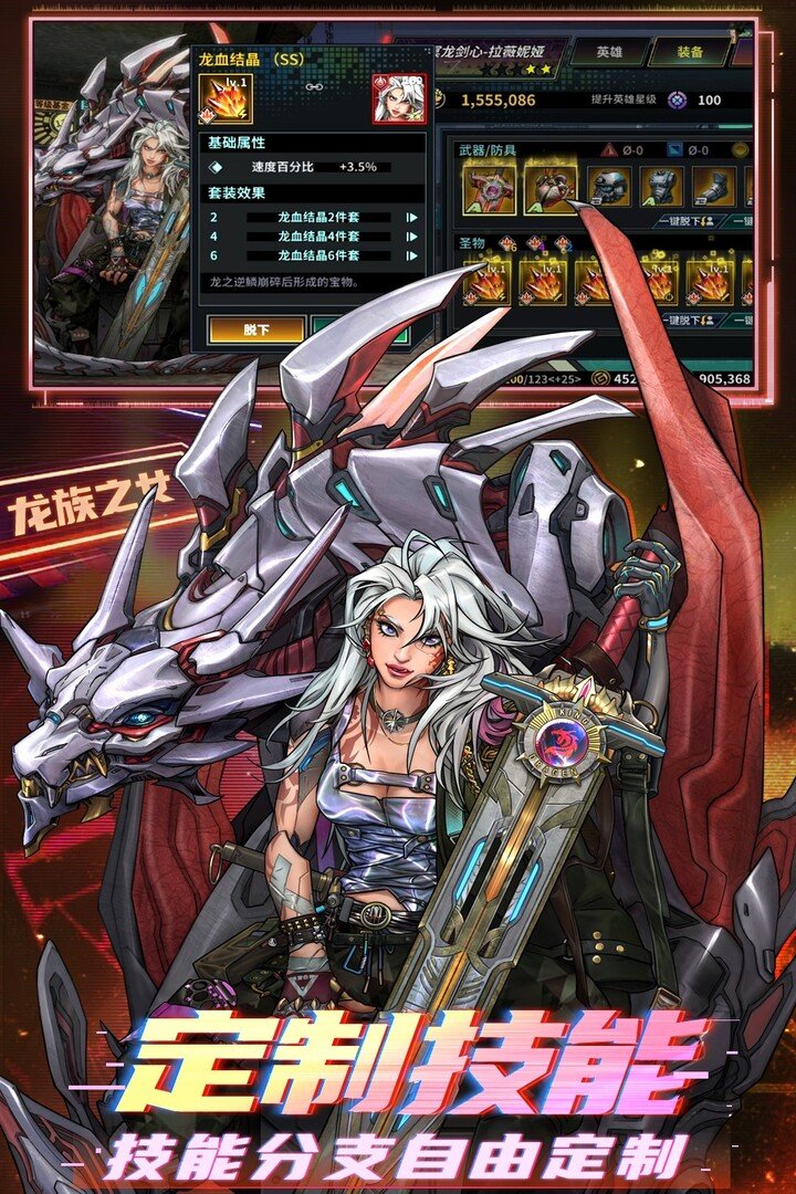 明日边境手游图3