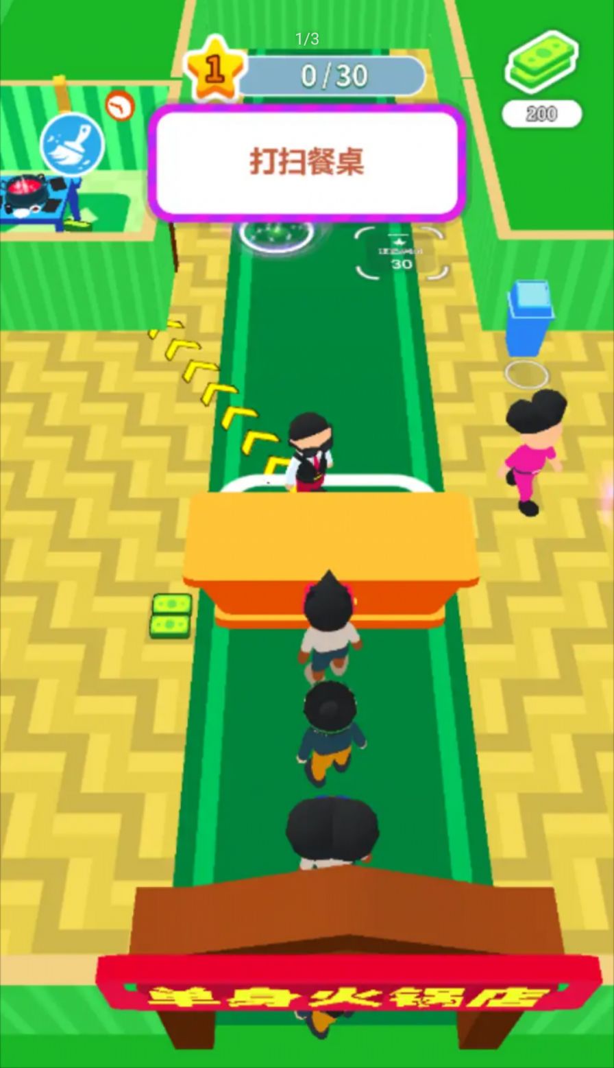 经营小天才安卓最新版(1)