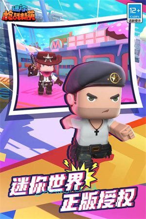 迷你枪战精英全部武器版(4)