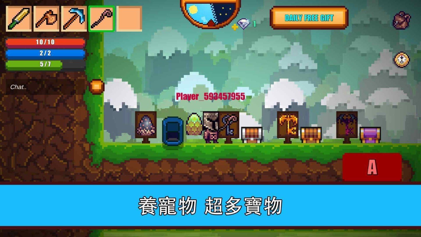 像素生存游戏2最新版本图3