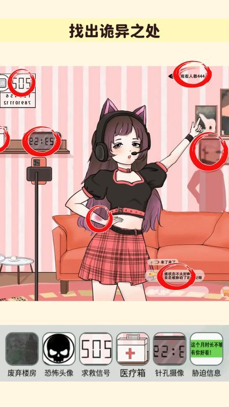 解压数一数游戏官方版 v1.0(1)