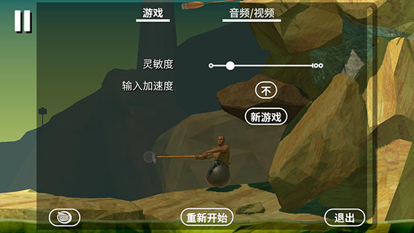 掘地求生手机版图3