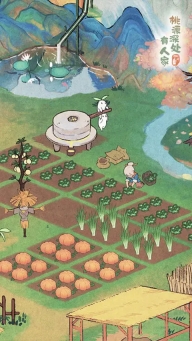 桃源深处有人家2025最新版(3)