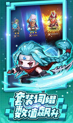 小小勇者安卓版图4