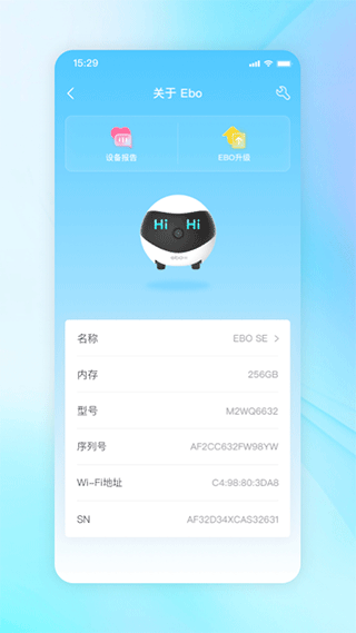 一宝app(ebo机器人app)(1)