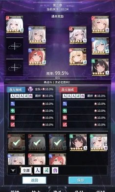 氪金模拟器测试版图4