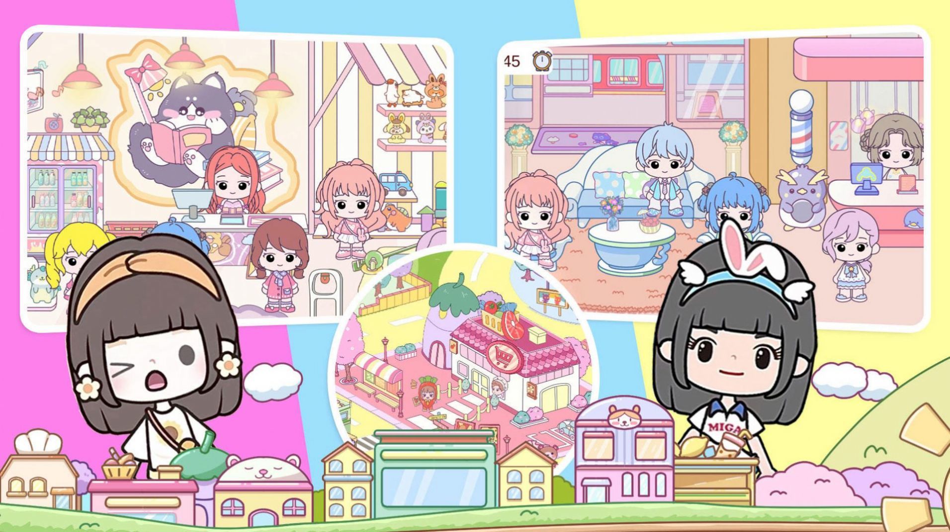 米加游乐小镇图2