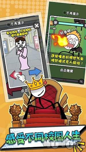 火柴人脑洞英雄(2)