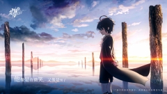 龙族卡塞尔之门(5)