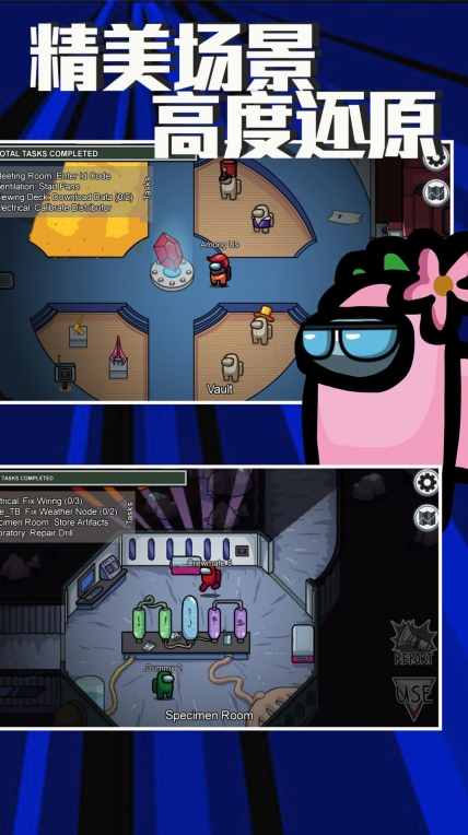 宇宙小怪兽安卓 (3)