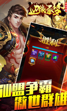 边缘逐梦手游版图1