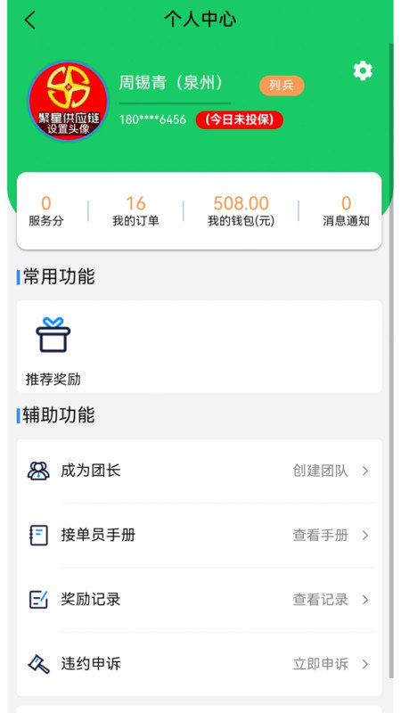 附近吊装图3
