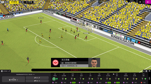 fm2010球探工具图2