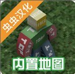 未转变者中文版