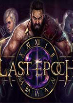 最后纪元电脑版