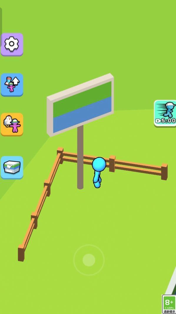 从零开始当老板图1