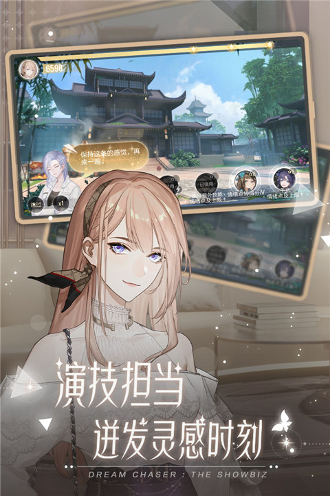 绝对演绎小米渠道服(4)