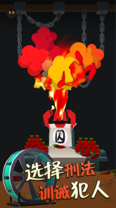 我叫包大人官方版(2)