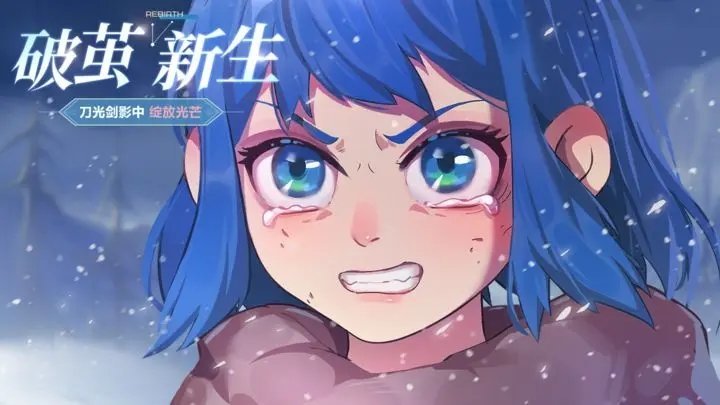 帕尼亚战纪测试服图2