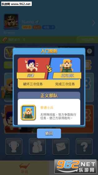 间谍游戏桌游手机版(2)