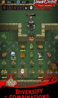 黎明危机植物觉醒游戏(1)