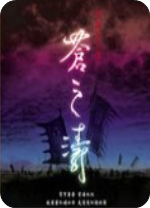 轩辕剑4画质补丁