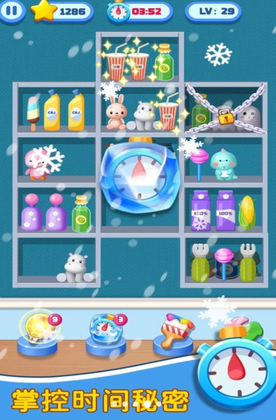 货柜消除解压图2