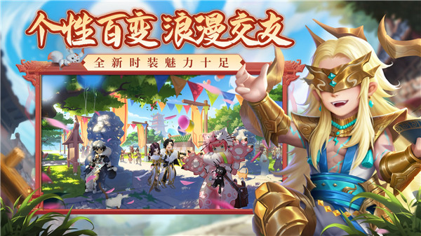 热血江湖手游怀旧版(2)