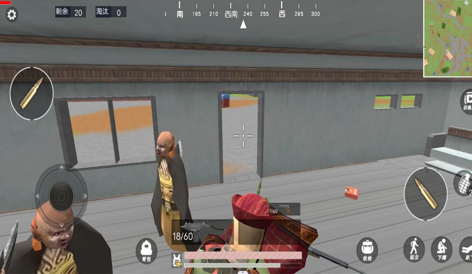 跳伞吃鸡大师安卓版(1)