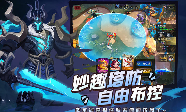 代号TD最新版图2