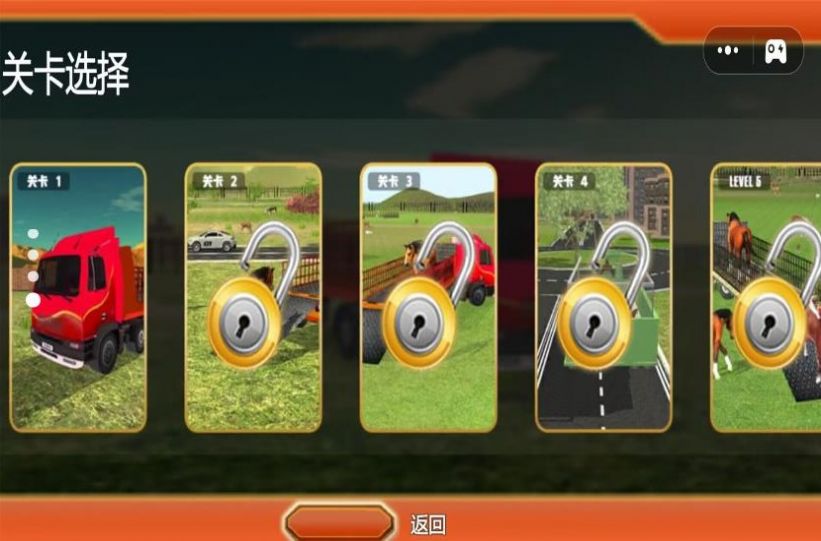 旋转越野卡车轮胎游戏图2