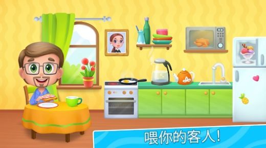 我的酒店室内设计图2