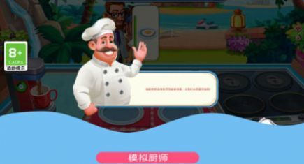 鸡蛋也疯狂官方版图1