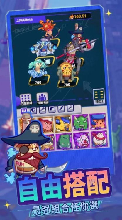 快速匹配战争图3