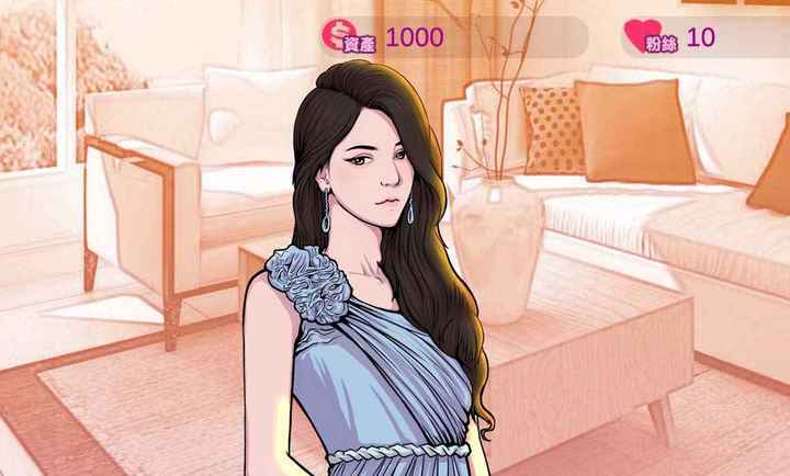 网红明星经纪人模拟测试版图1