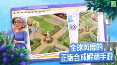 庄园合合国际服(4)