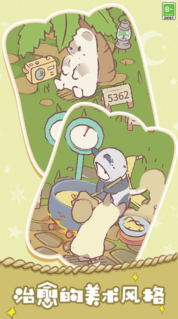 胡闹经营游戏官方版 v1.0.1(1)