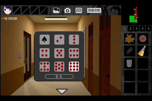 泞之翼1手机版(2)