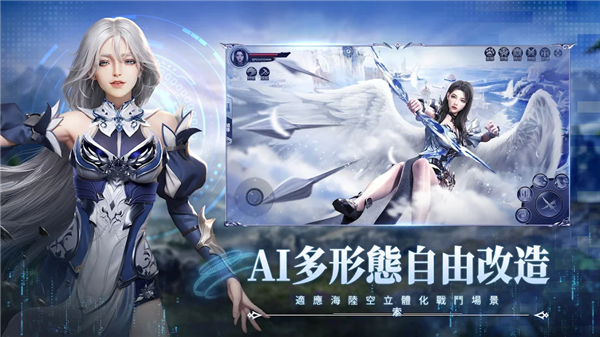 天际传说重启图1