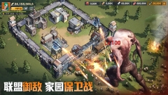 曙光防线最新版(3)