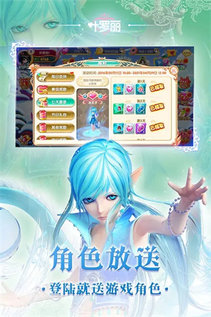 叶罗丽mod v22.1.5 安卓版图5